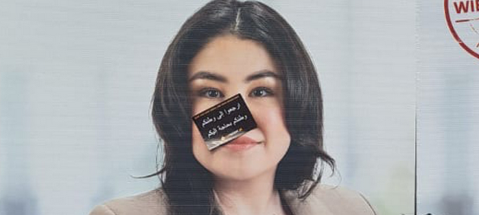 Verunstaltetes Plakat von Afitap Bozkurt-Ogniwek.